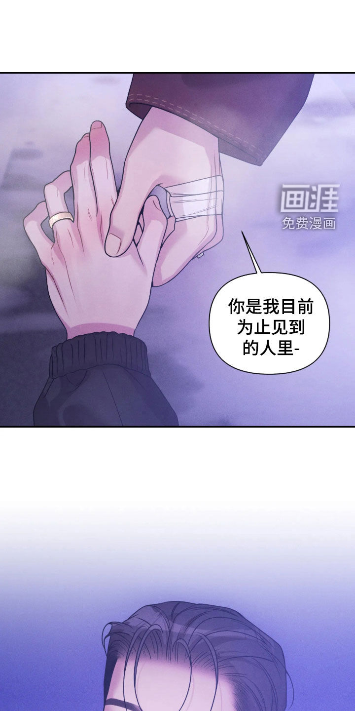 第92话11