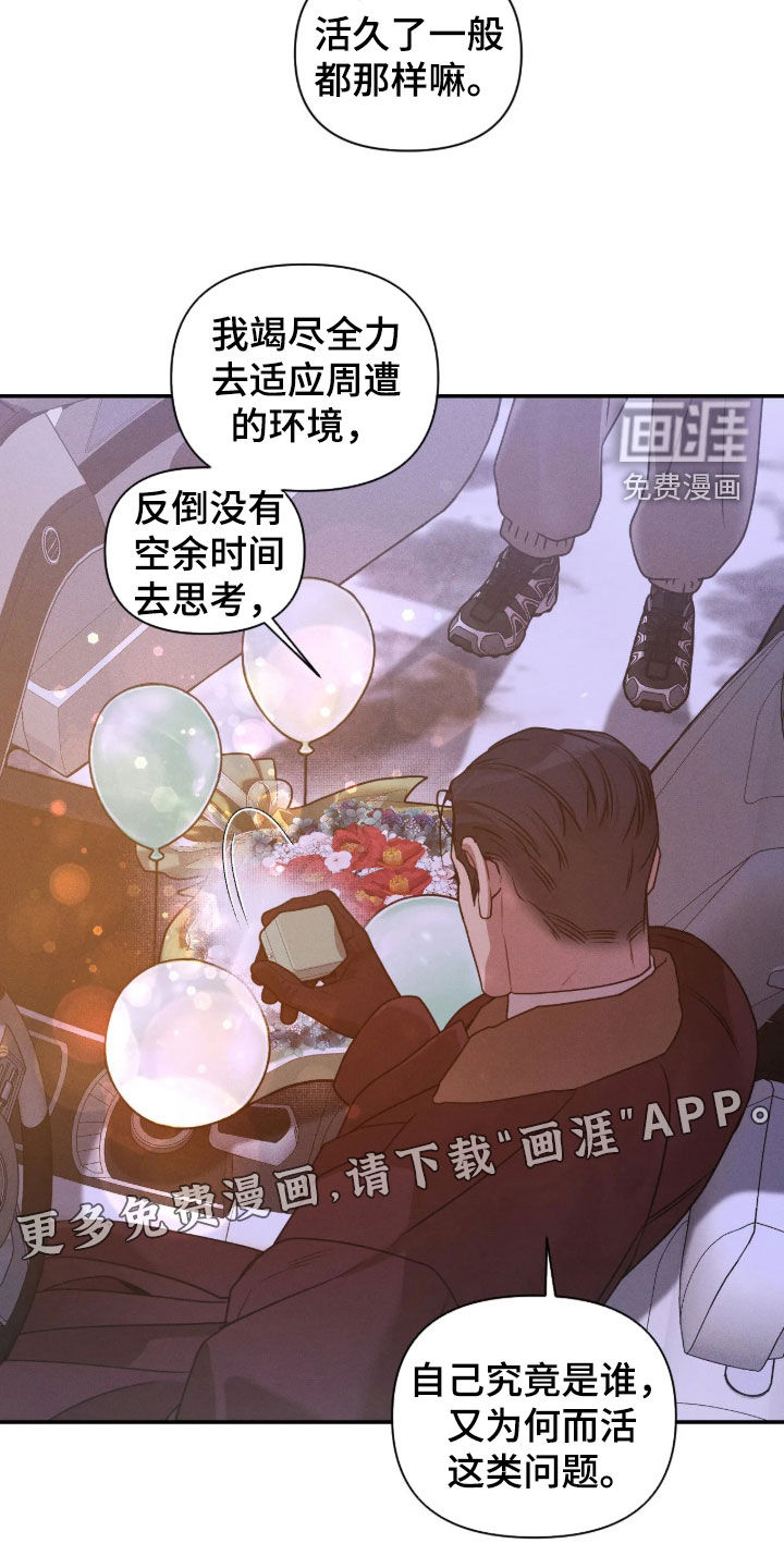 第92话2
