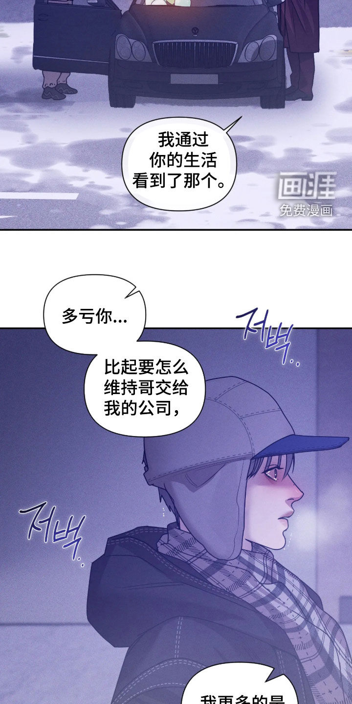 第92话6