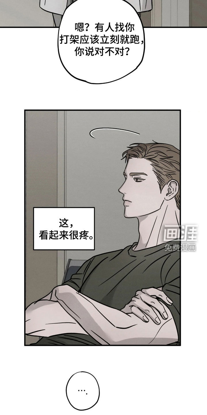 第65话13