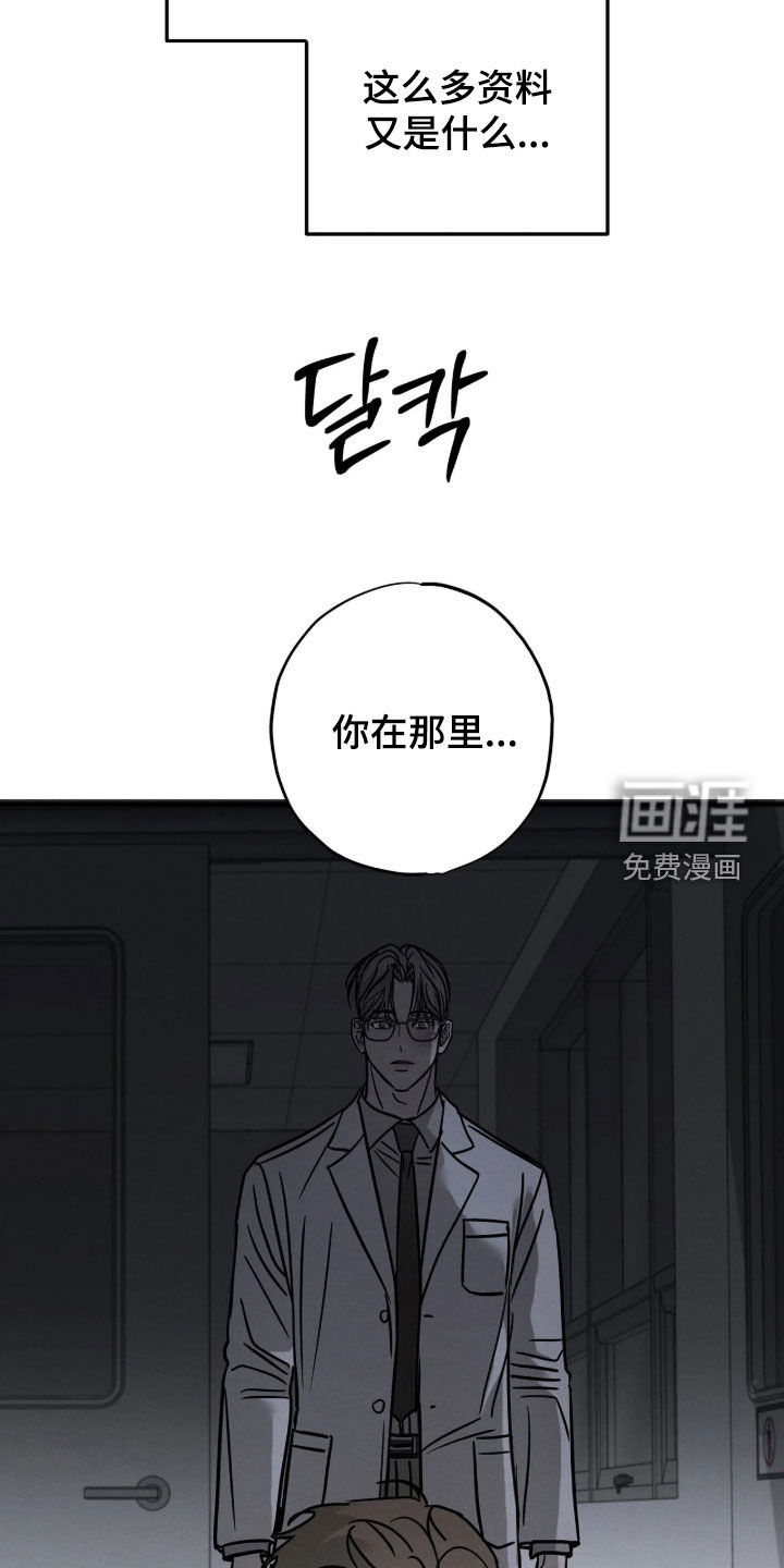 第65话23