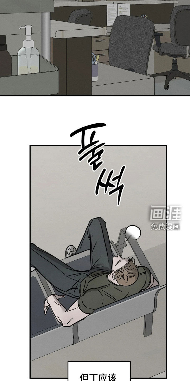第65话5