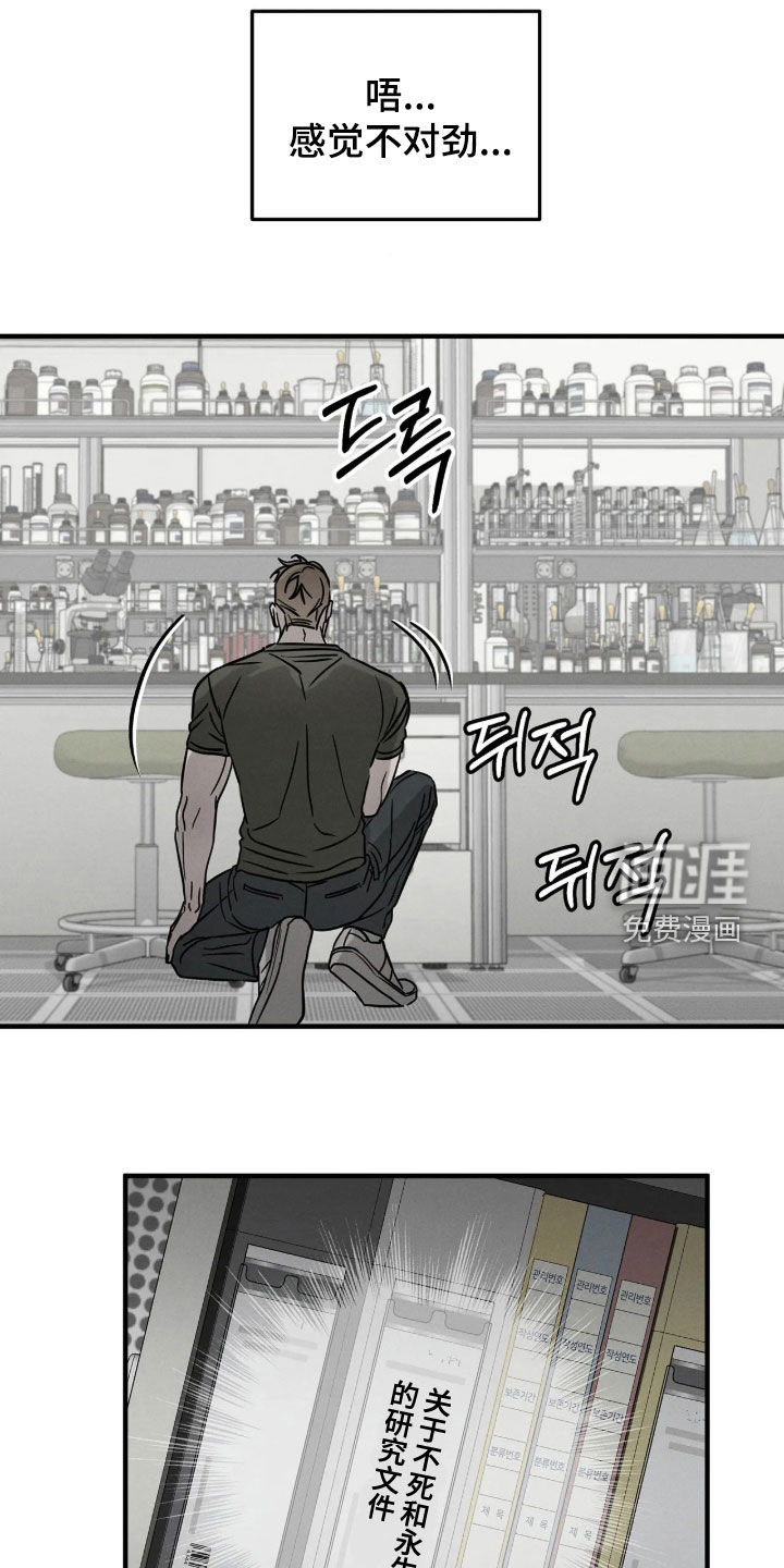 第65话19
