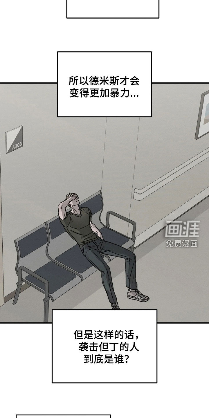 第65话9