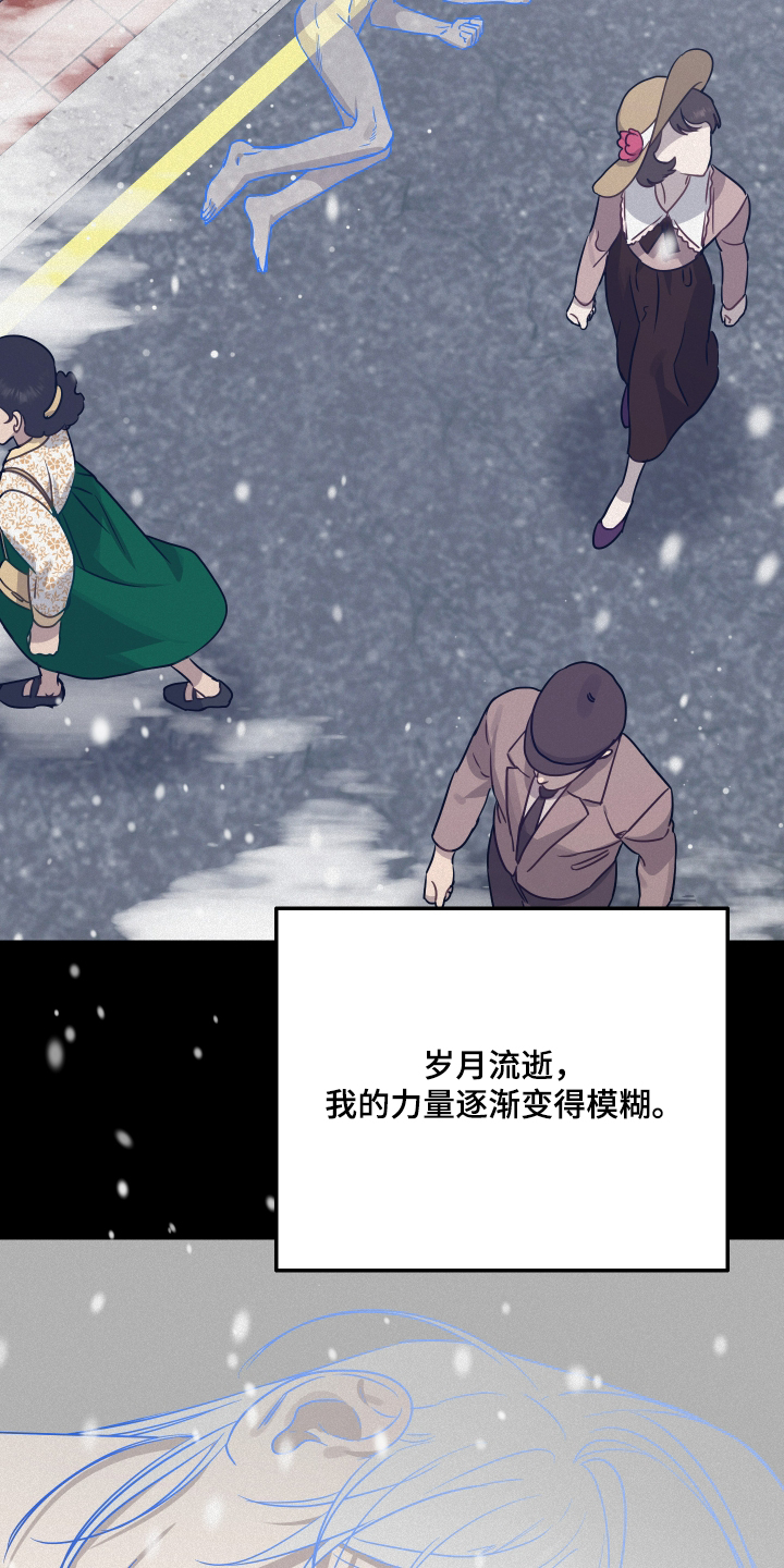 第46话37