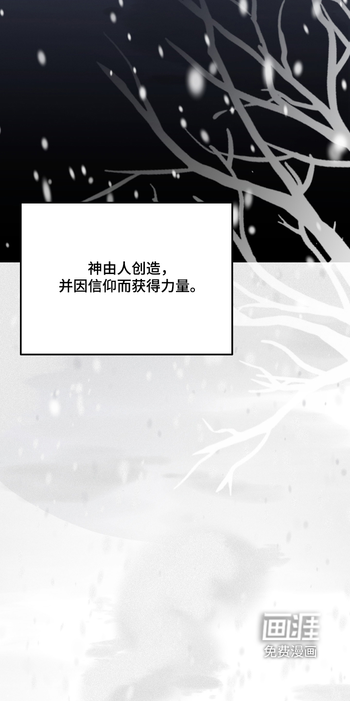 第46话5