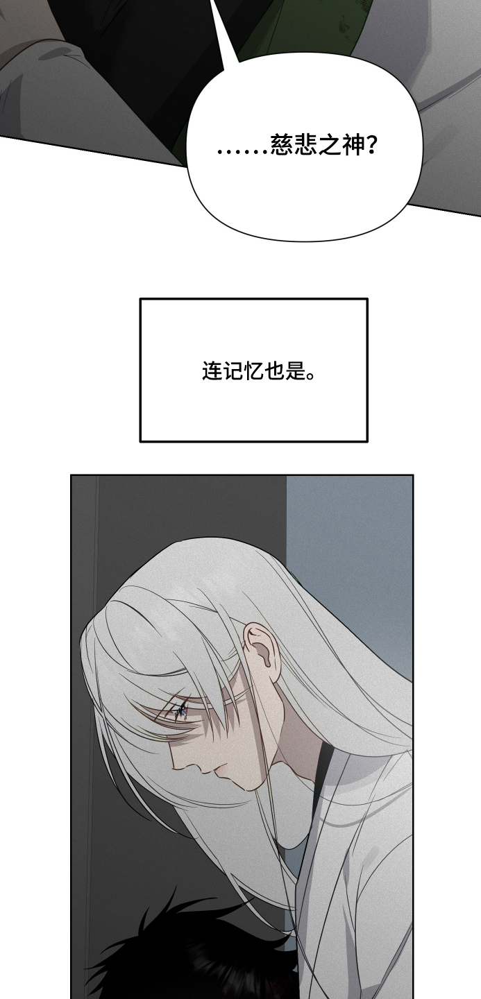 第46话47