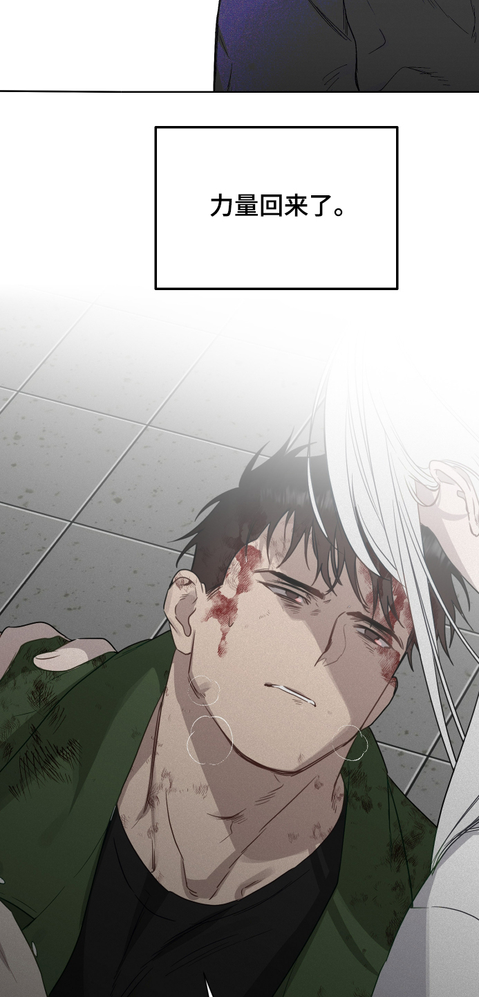 第46话46
