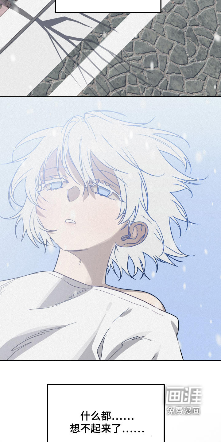 第46话10