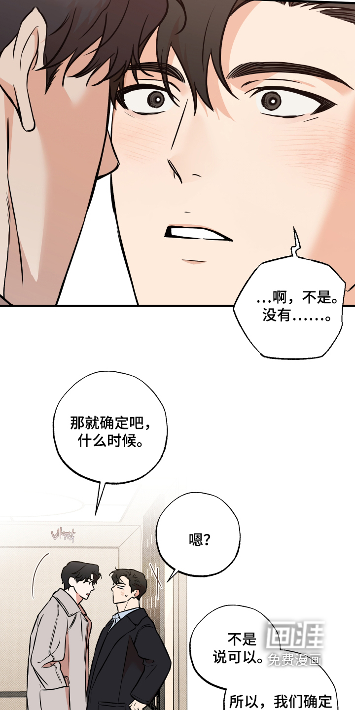 第41话17