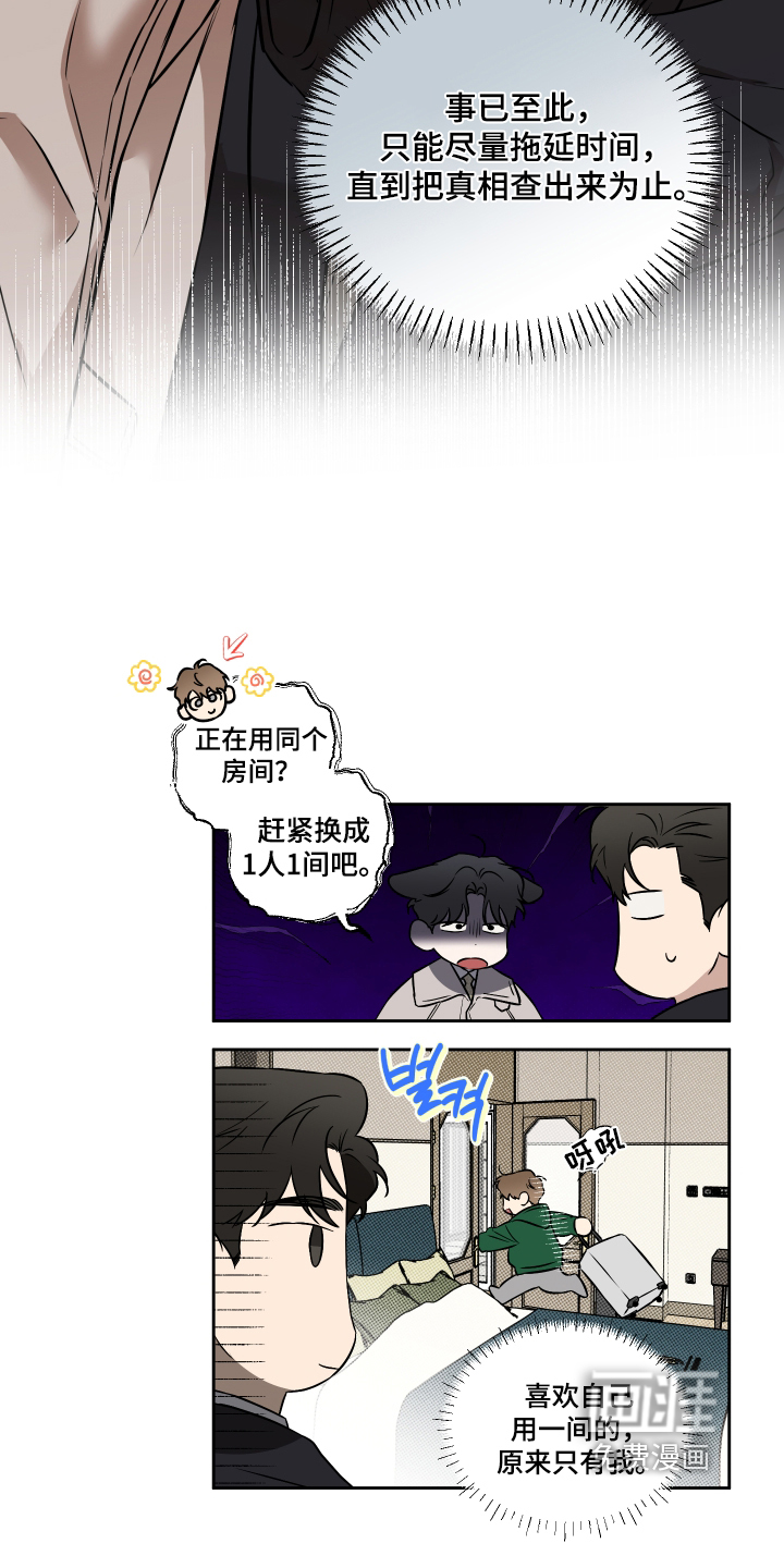 第41话27