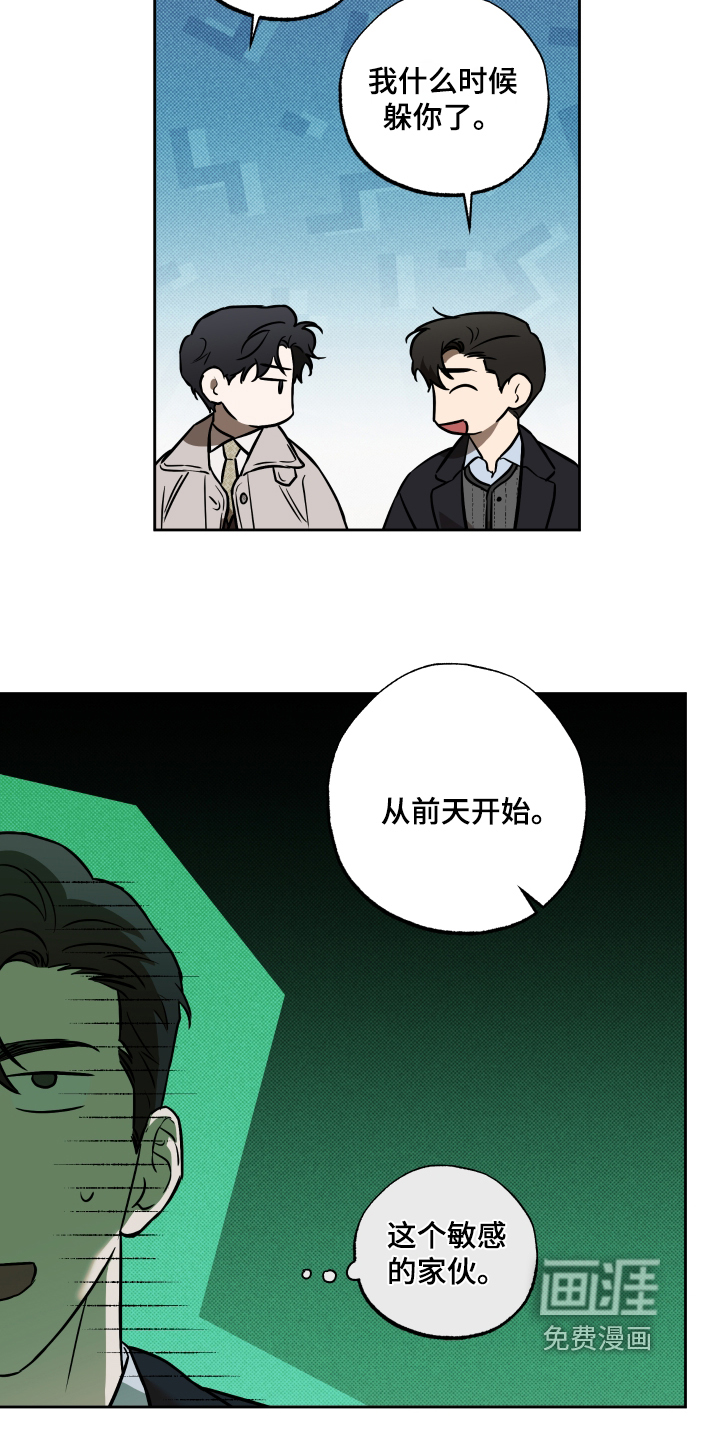 第41话3