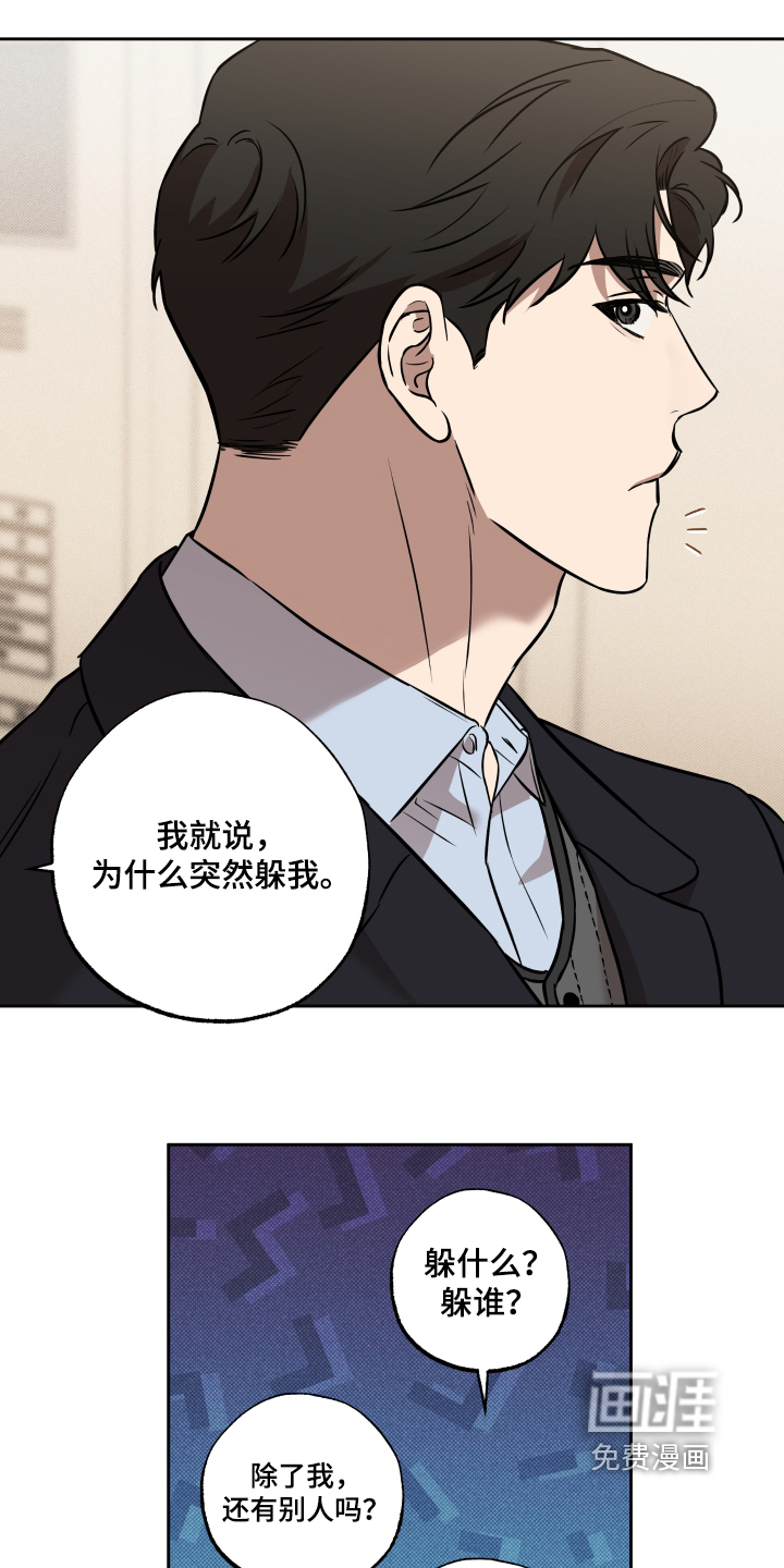 第41话2