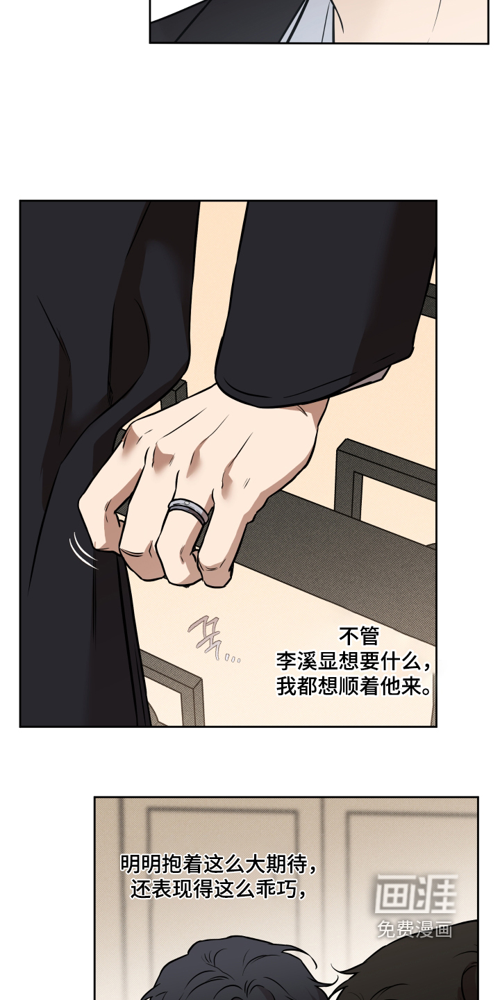 第41话21