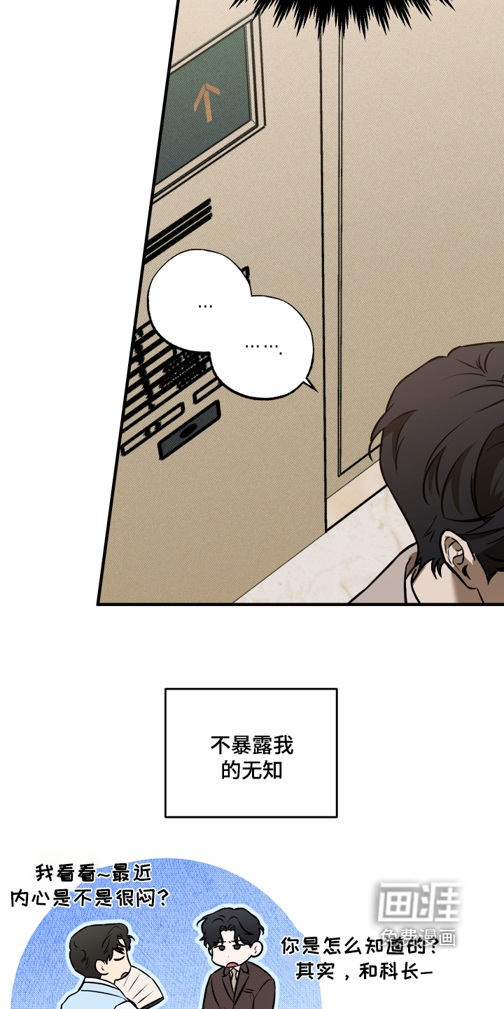 第41话10