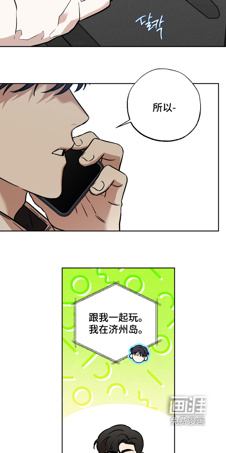 第42话7