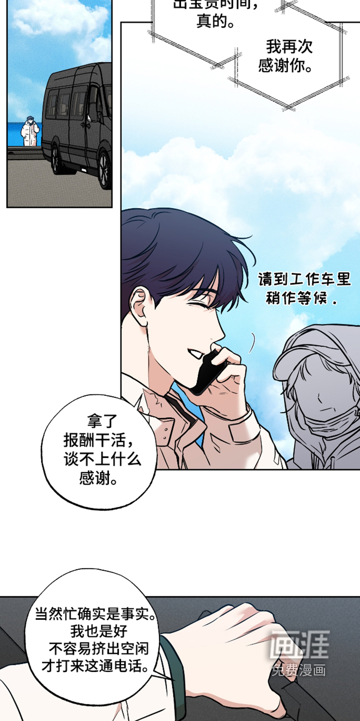 第42话6