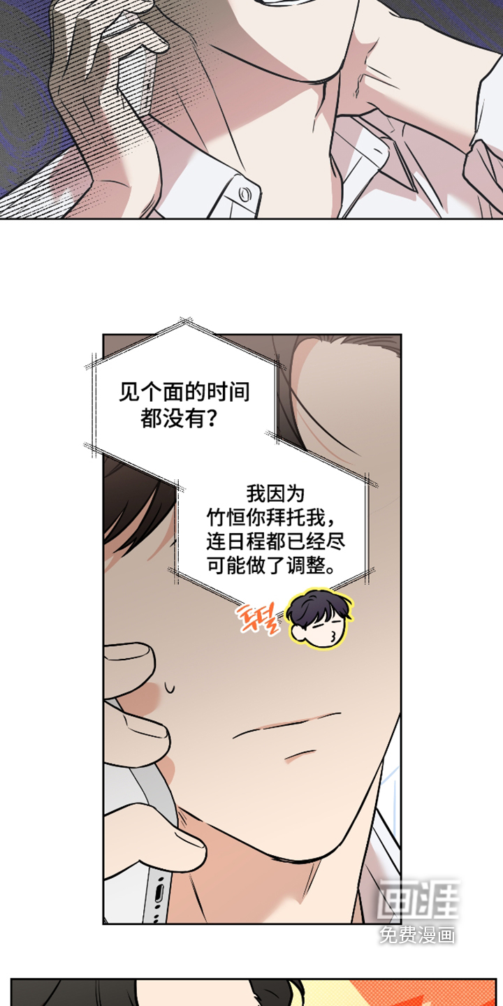 第42话11