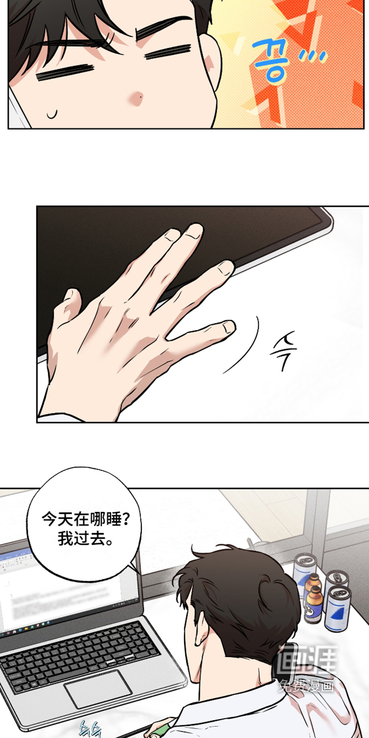 第42话12