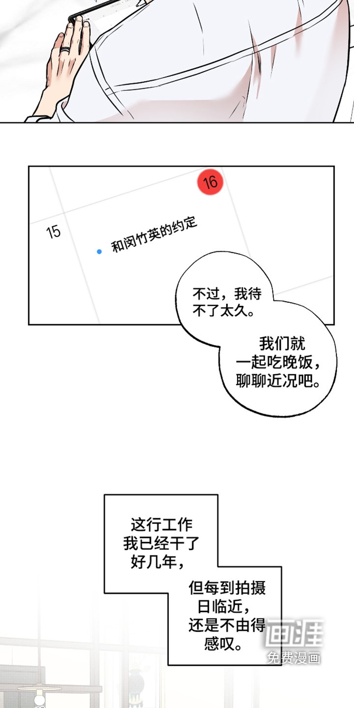 第42话13