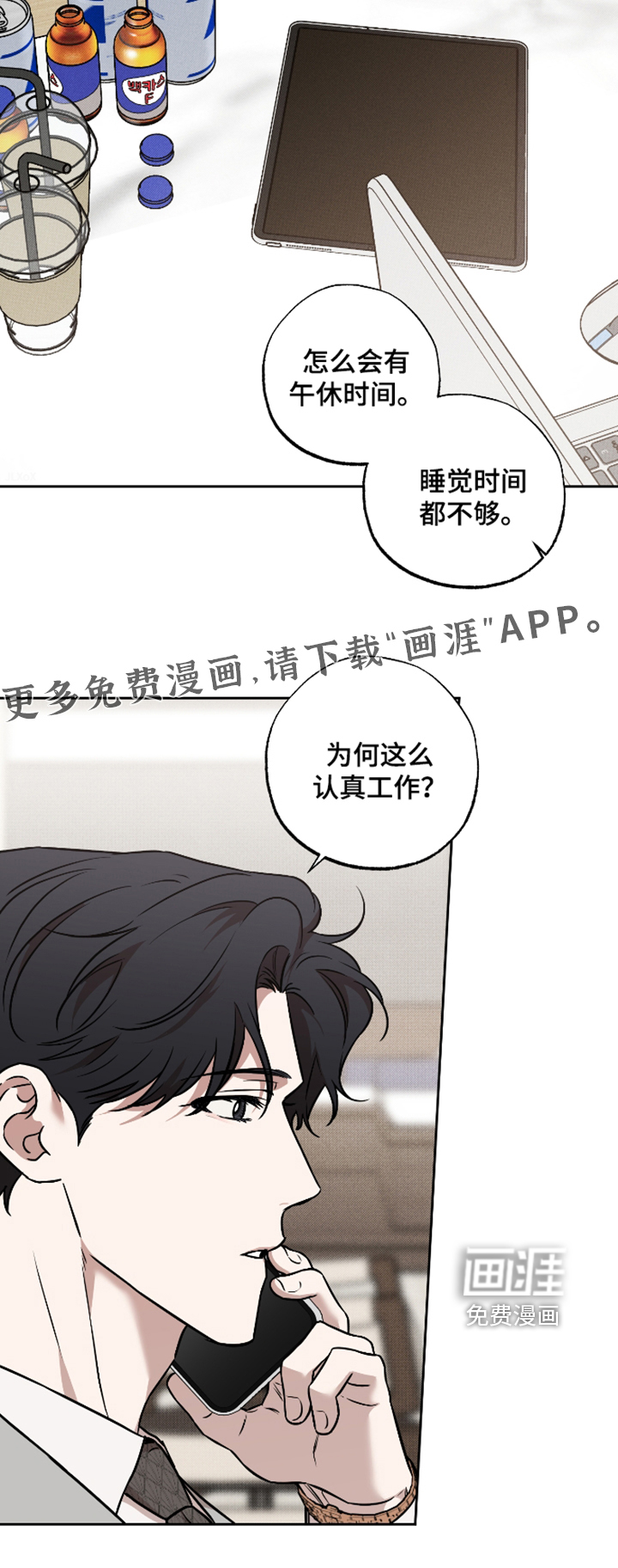 第42话19