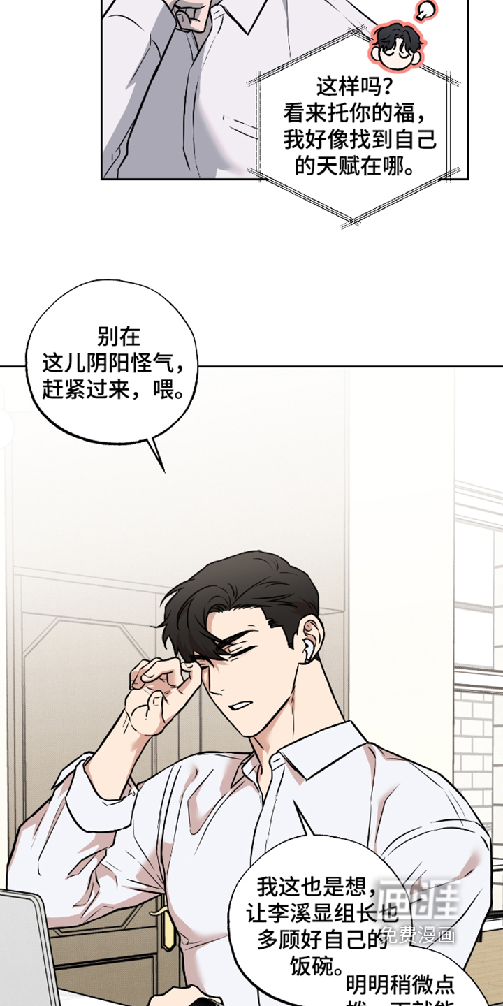 第43话7