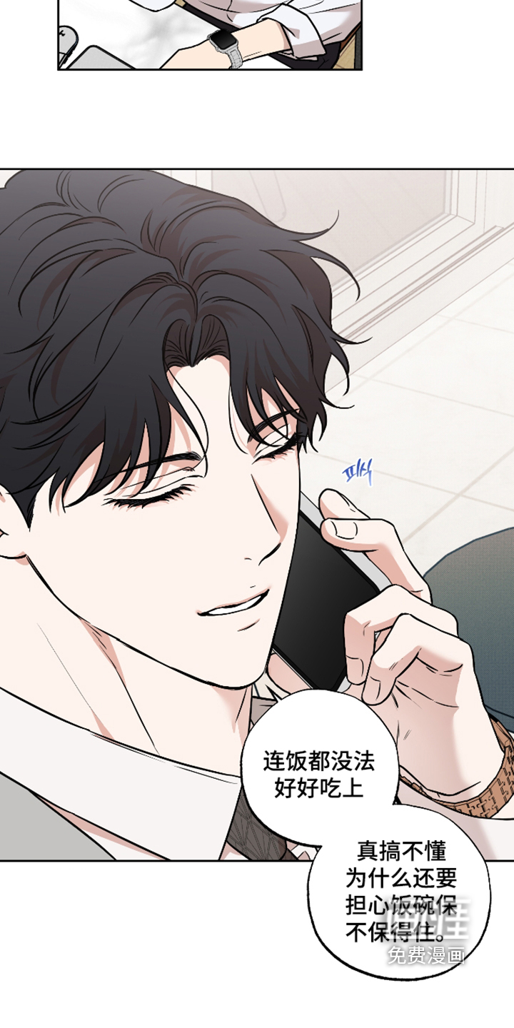 第43话3