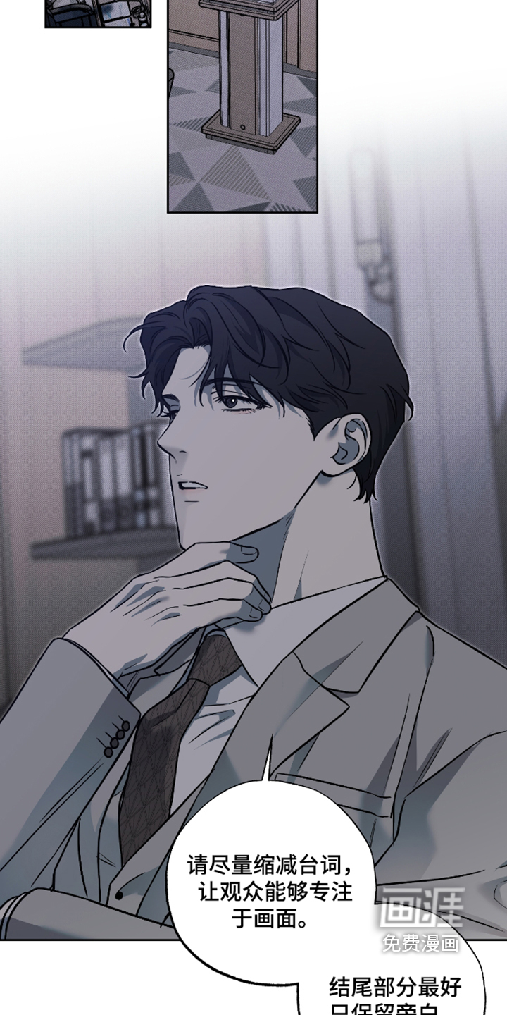 第43话11