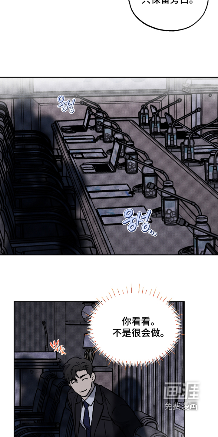 第43话12