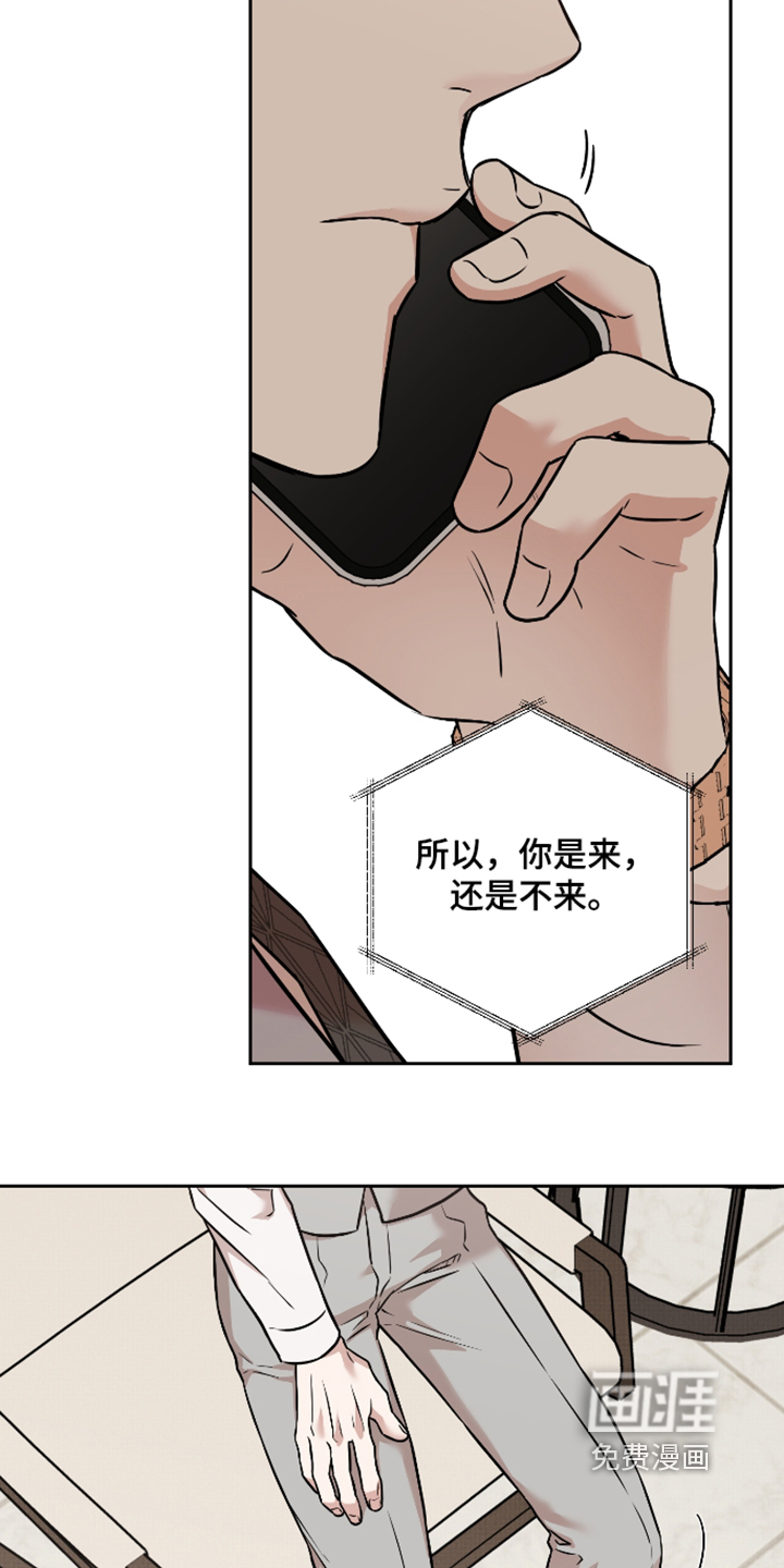 第43话9