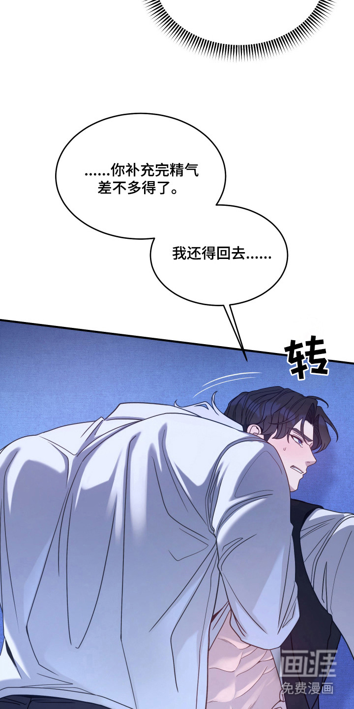 第3话6