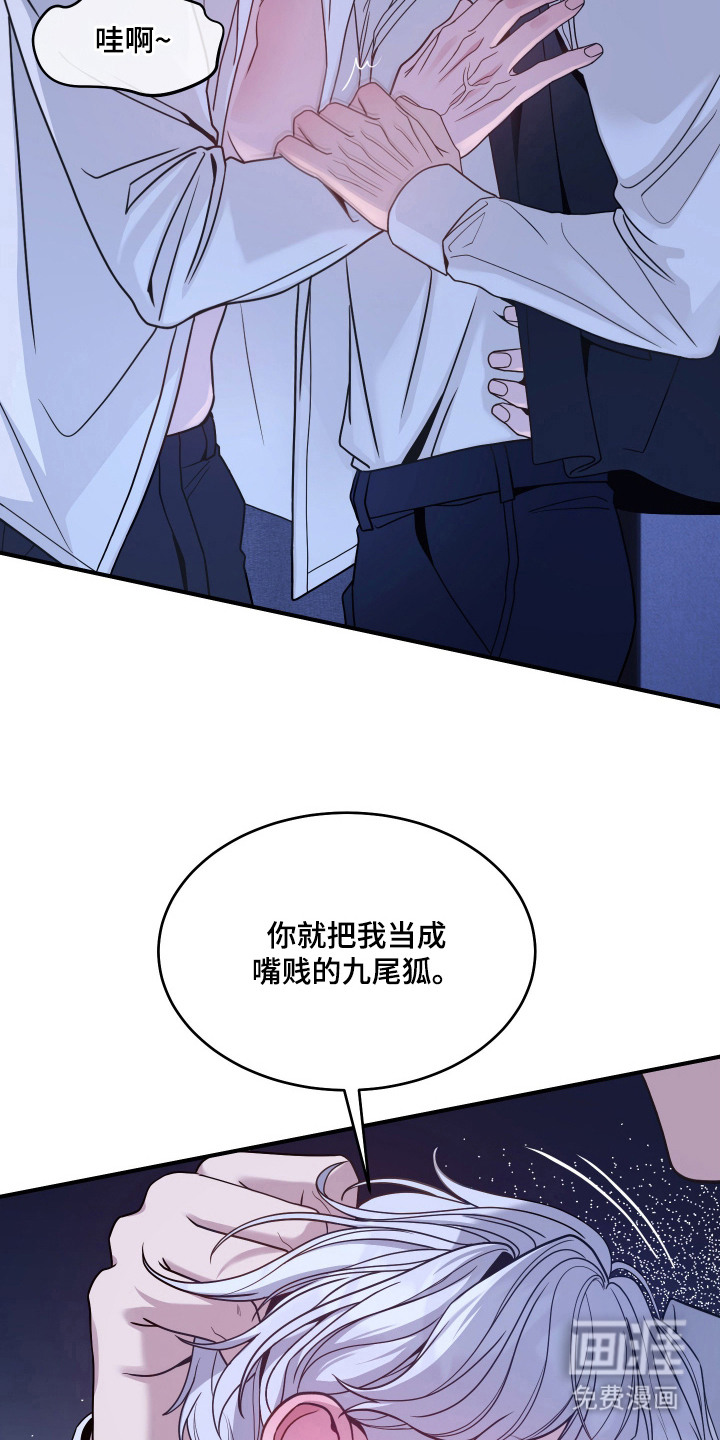 第3话4