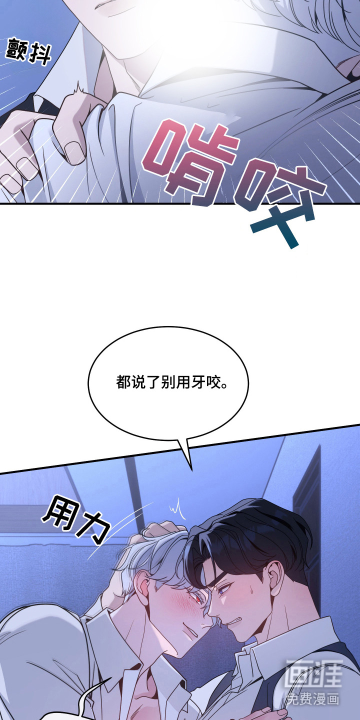 第3话3