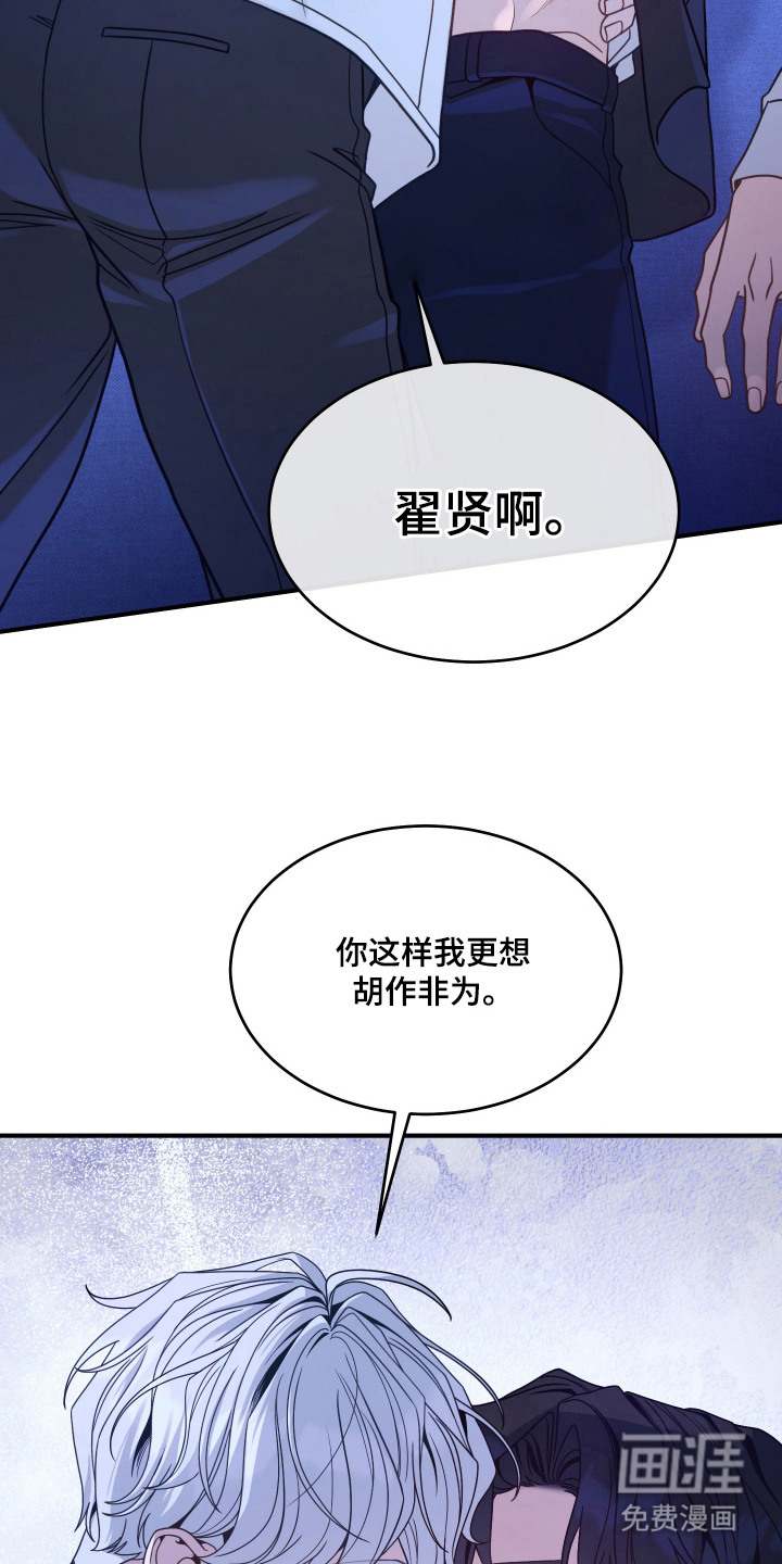 第3话7