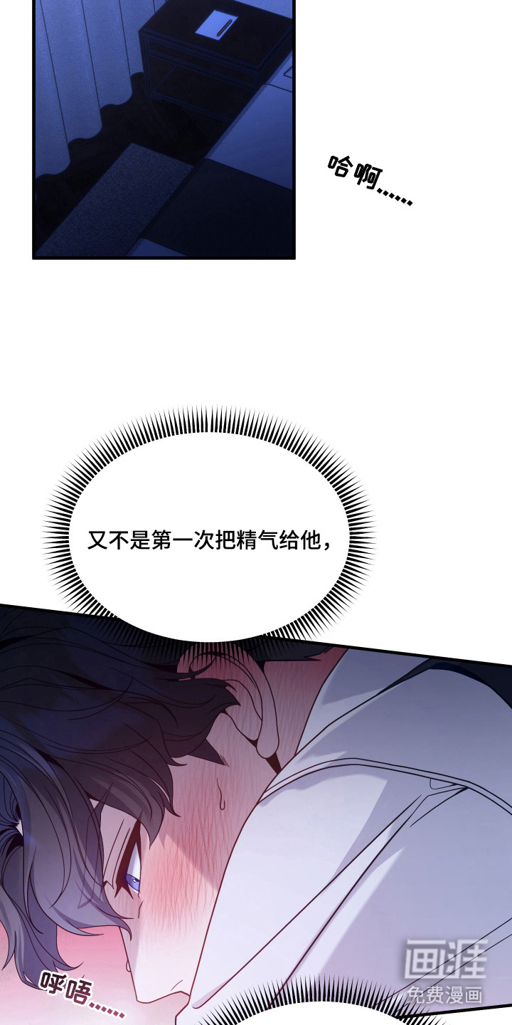 第3话18
