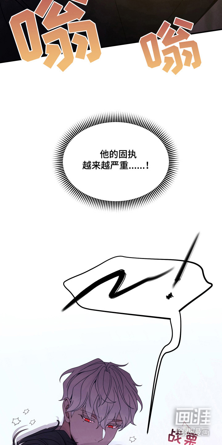 第3话16