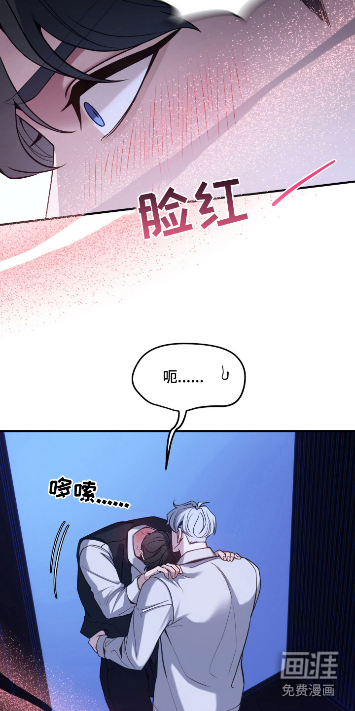 第3话9
