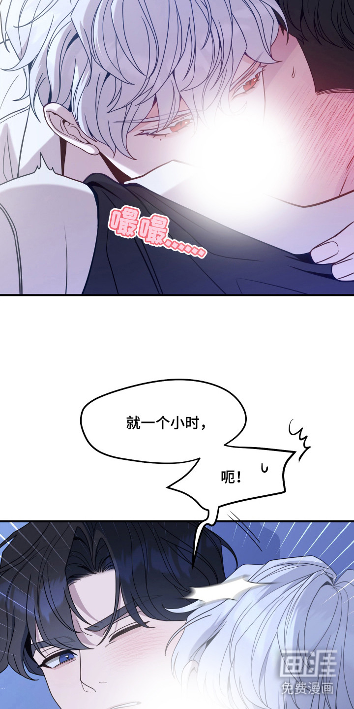 第3话2
