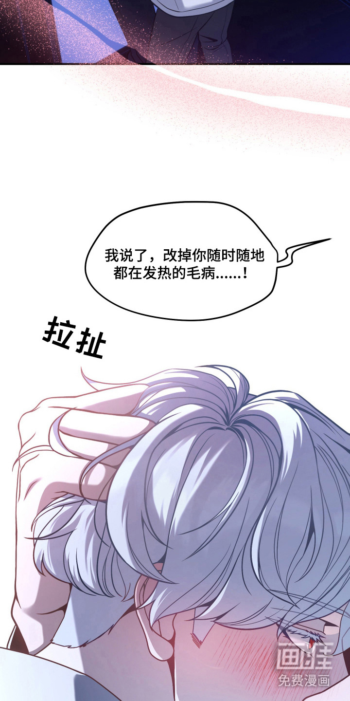 第3话10