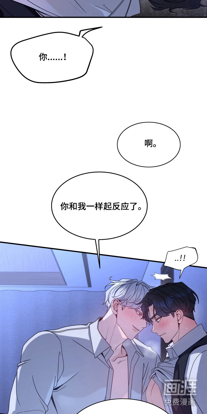 第3话13