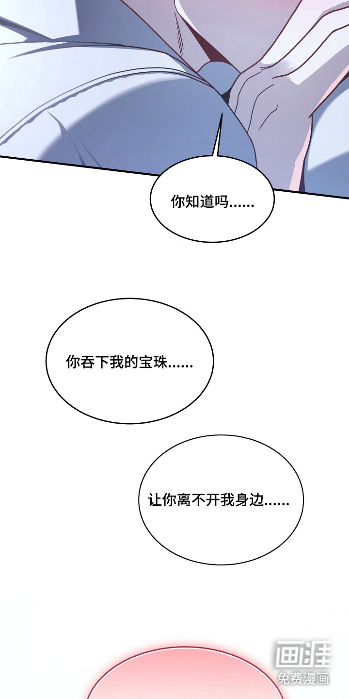 第3话11