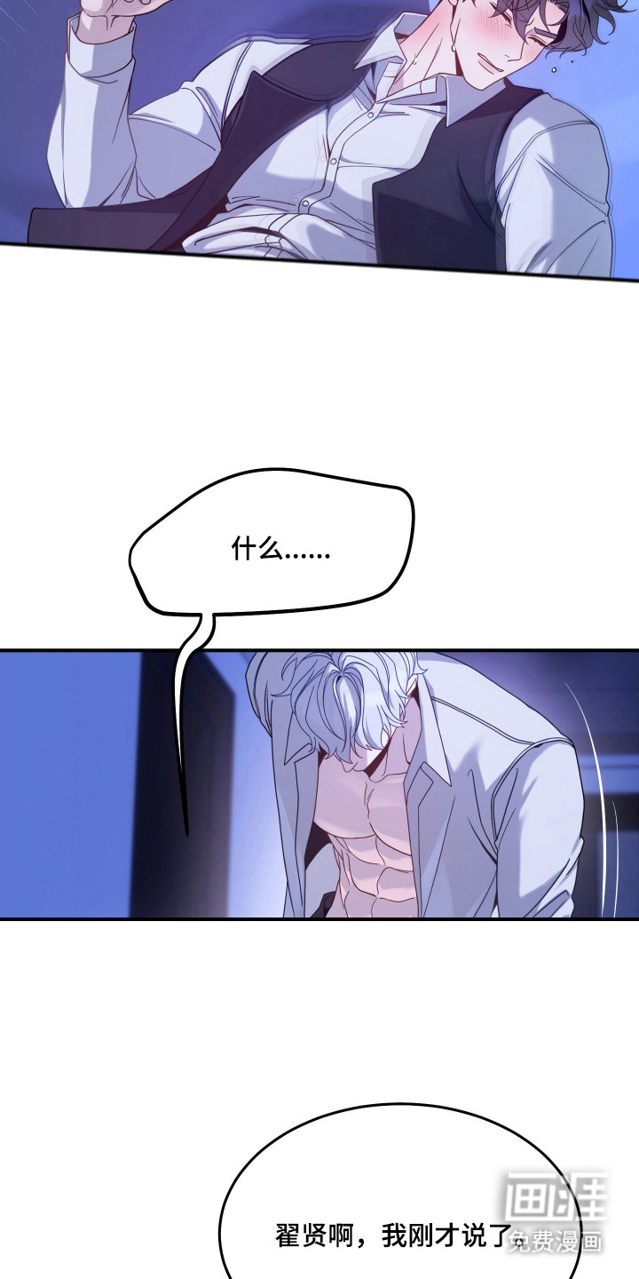 第3话21