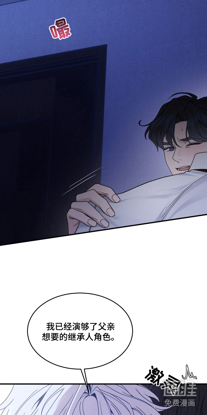 第3话1