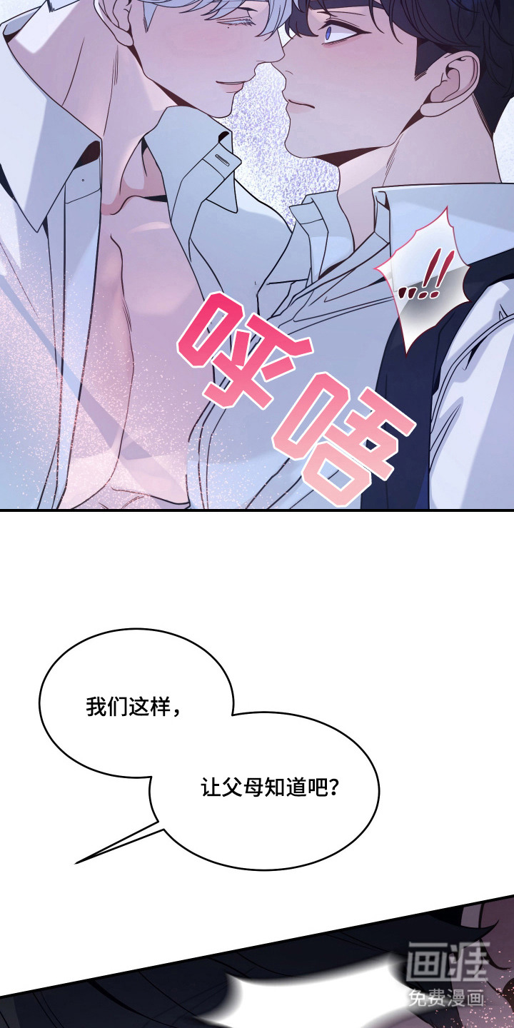 第3话8