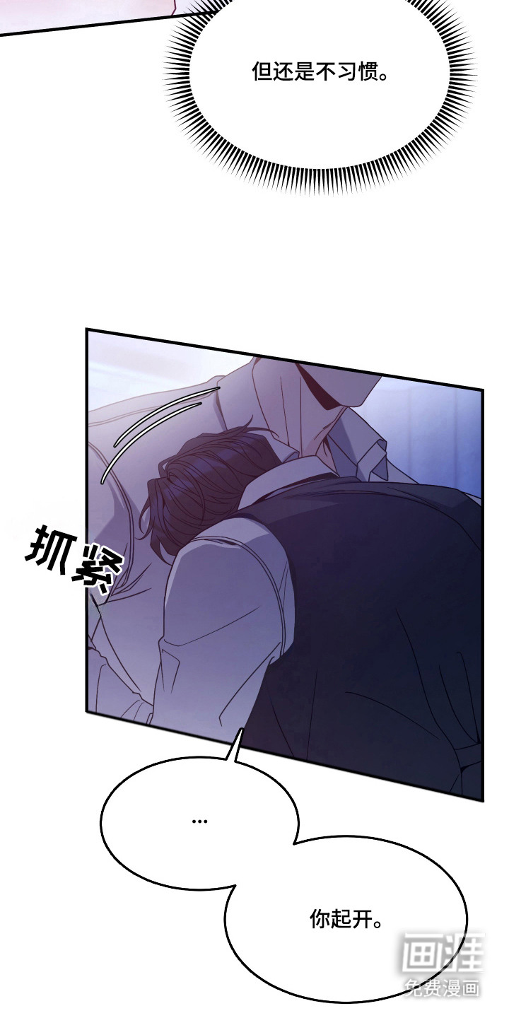 第3话19