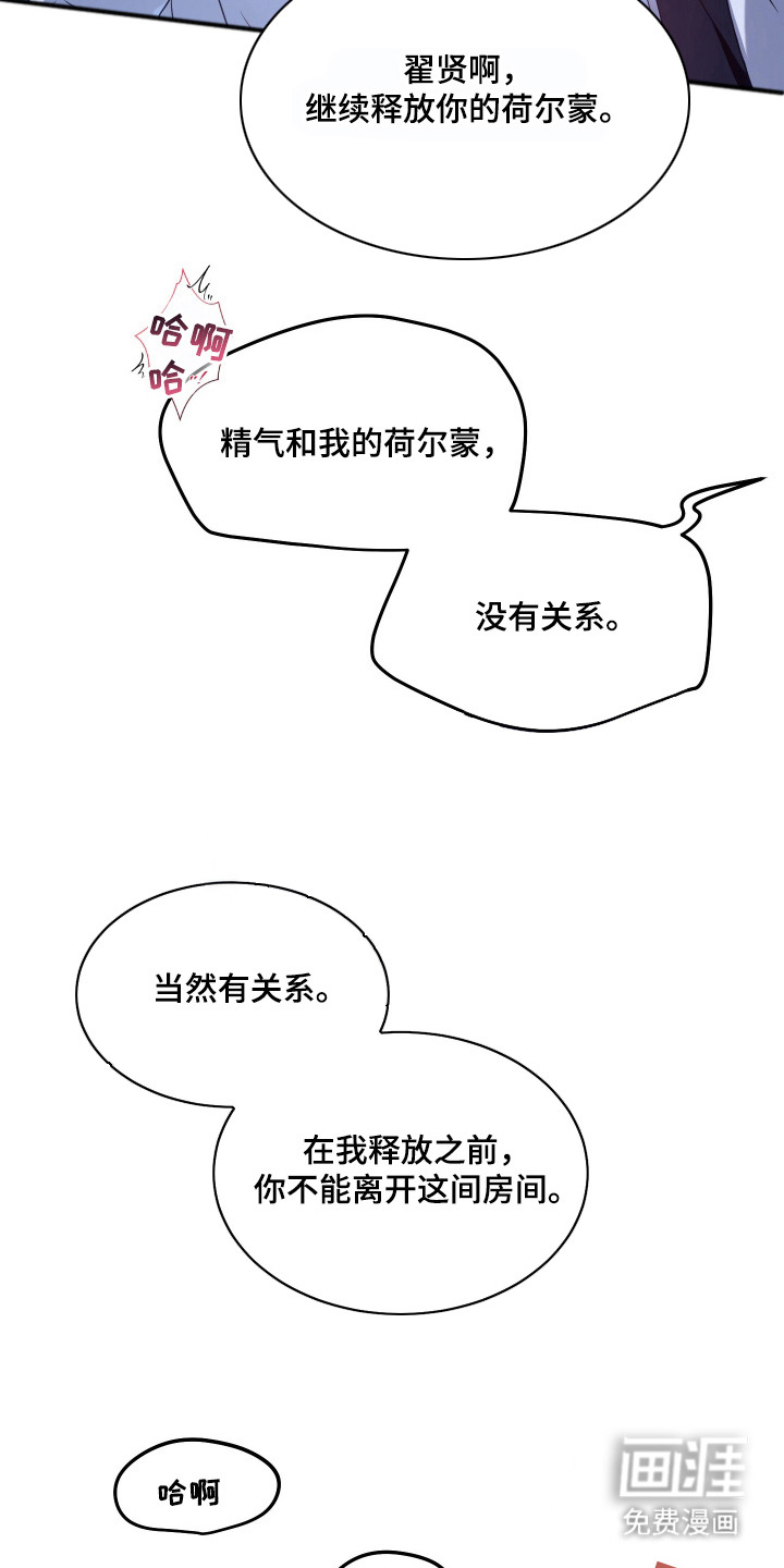 第3话14