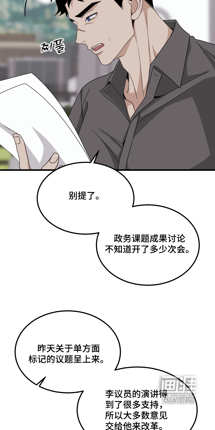 第27话12
