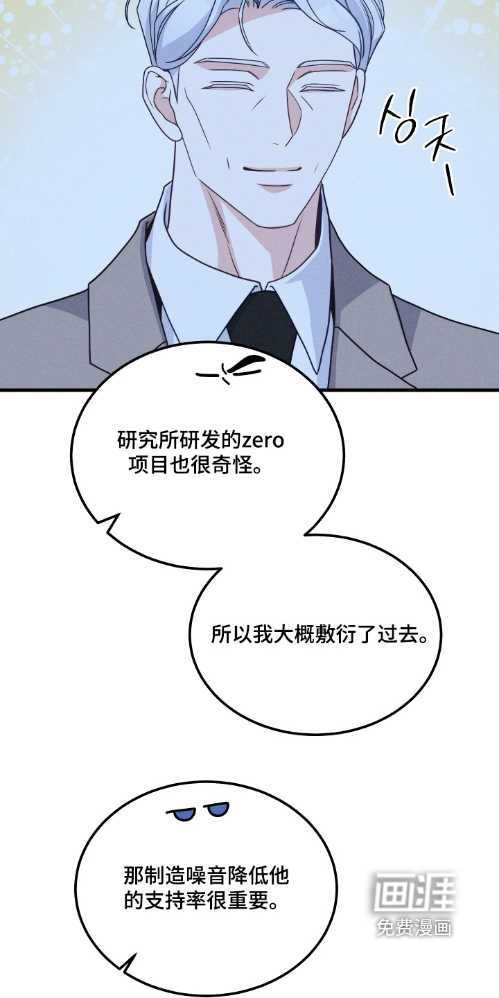 第27话14