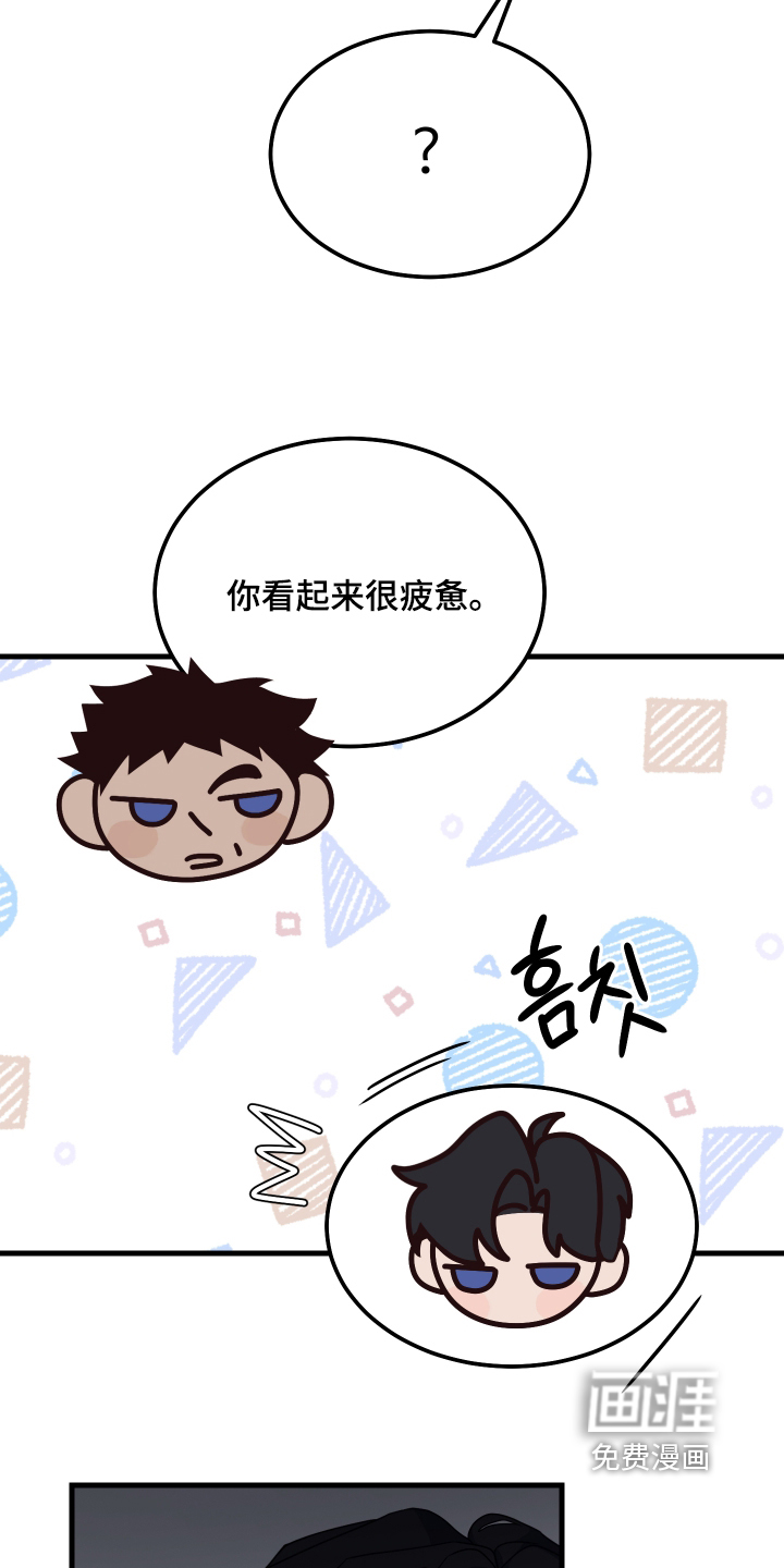 第27话3