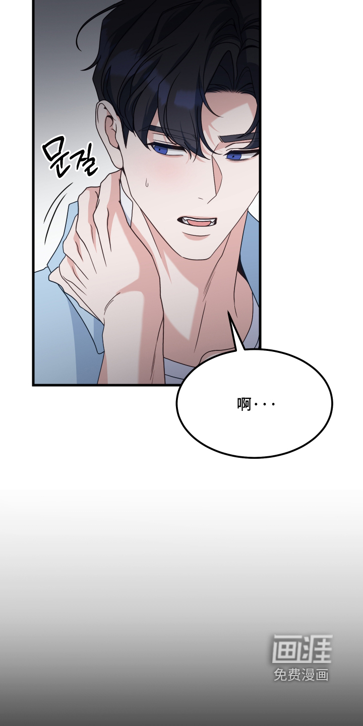 第27话4